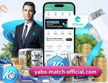 亚博体育 APP 深度功能 - Yabo