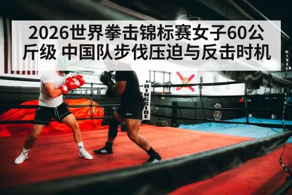 boxing footwork training gym