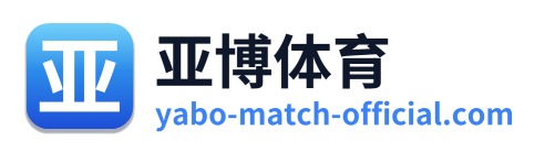 亚博体育